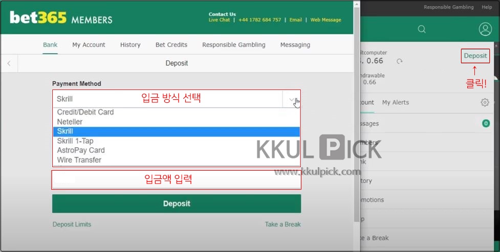 BET365 입금 방법 1