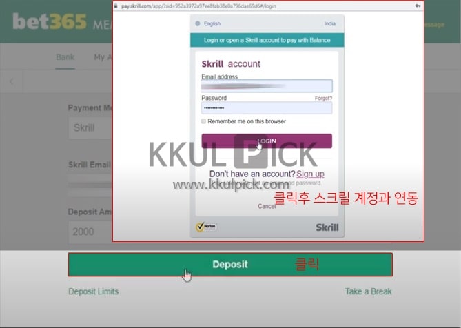 BET365 입금 방법 2