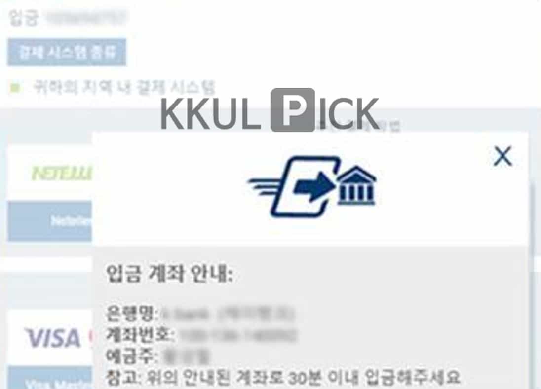 1xbet-입금