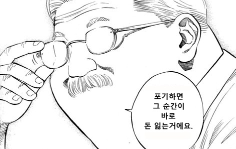 농구 배팅