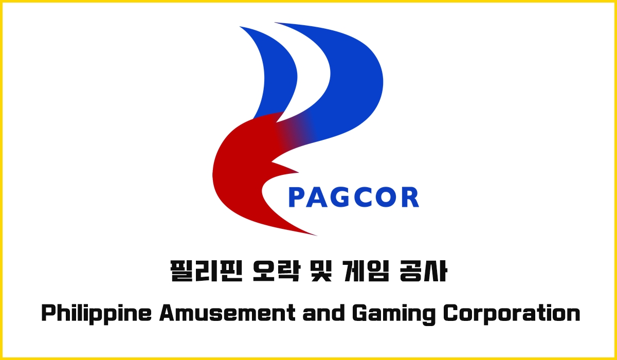 PAGCOR 라이센스