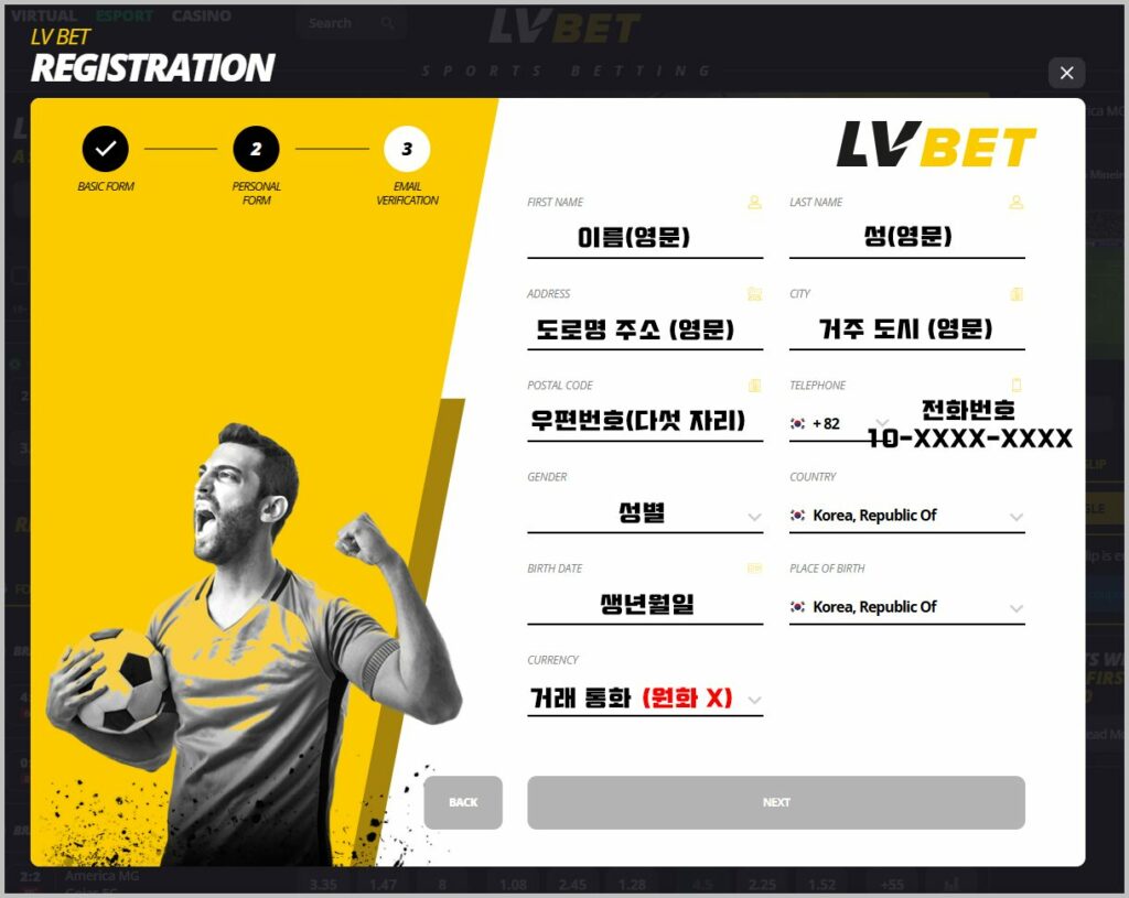 LVBET 가입 PC 3